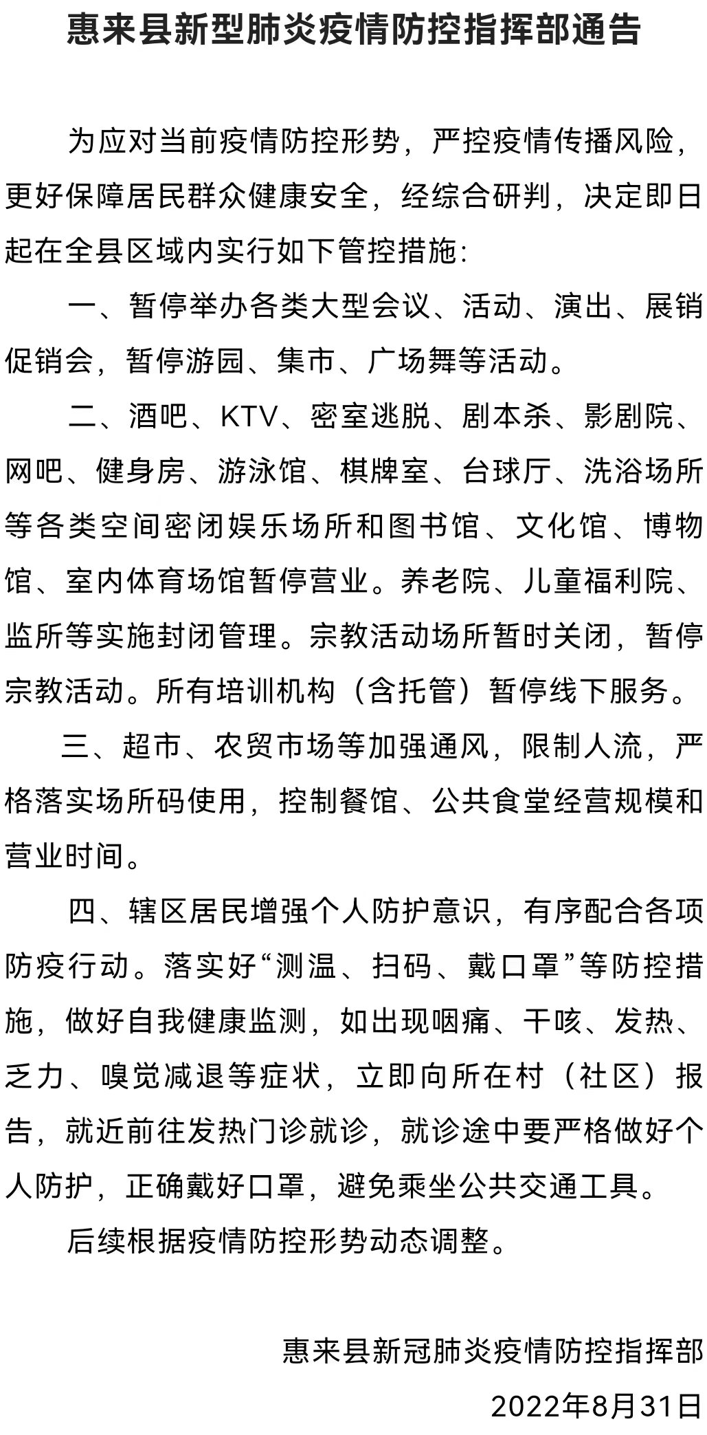 信息技术 第31页