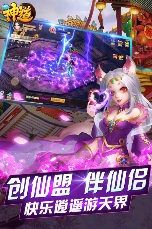 基础电信业务 第23页
